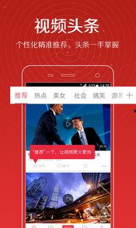 东谷最新爆料新闻视频,揭秘视频背后的惊人真相
