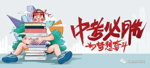 湛江主播爆料事件最新消息,真相大白，各方反应激烈