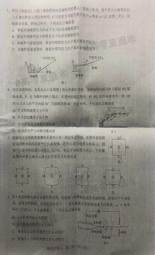 长城未来爆料最新消息是真的吗,最新消息真实性揭秘