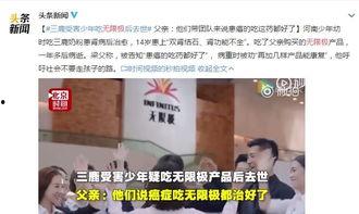 苏州永琪爆料案件最新情况,真相逐步浮出水面